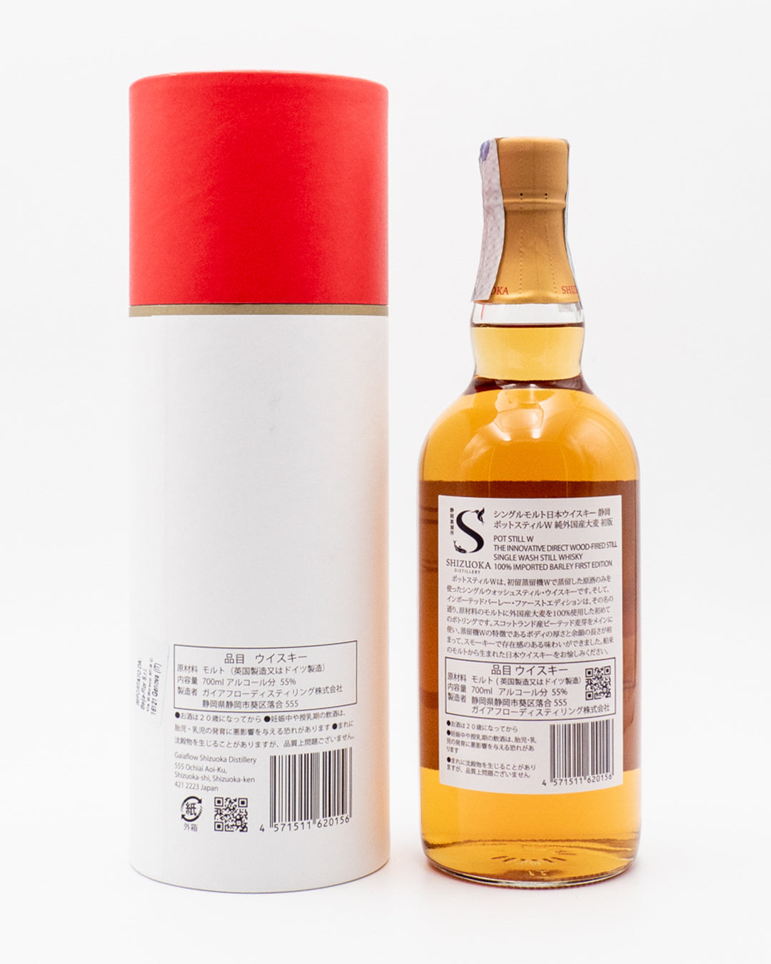 whisky-shizuoka-single-malt-pot-still-w-shizuoka-distillery-55-5-0-70l