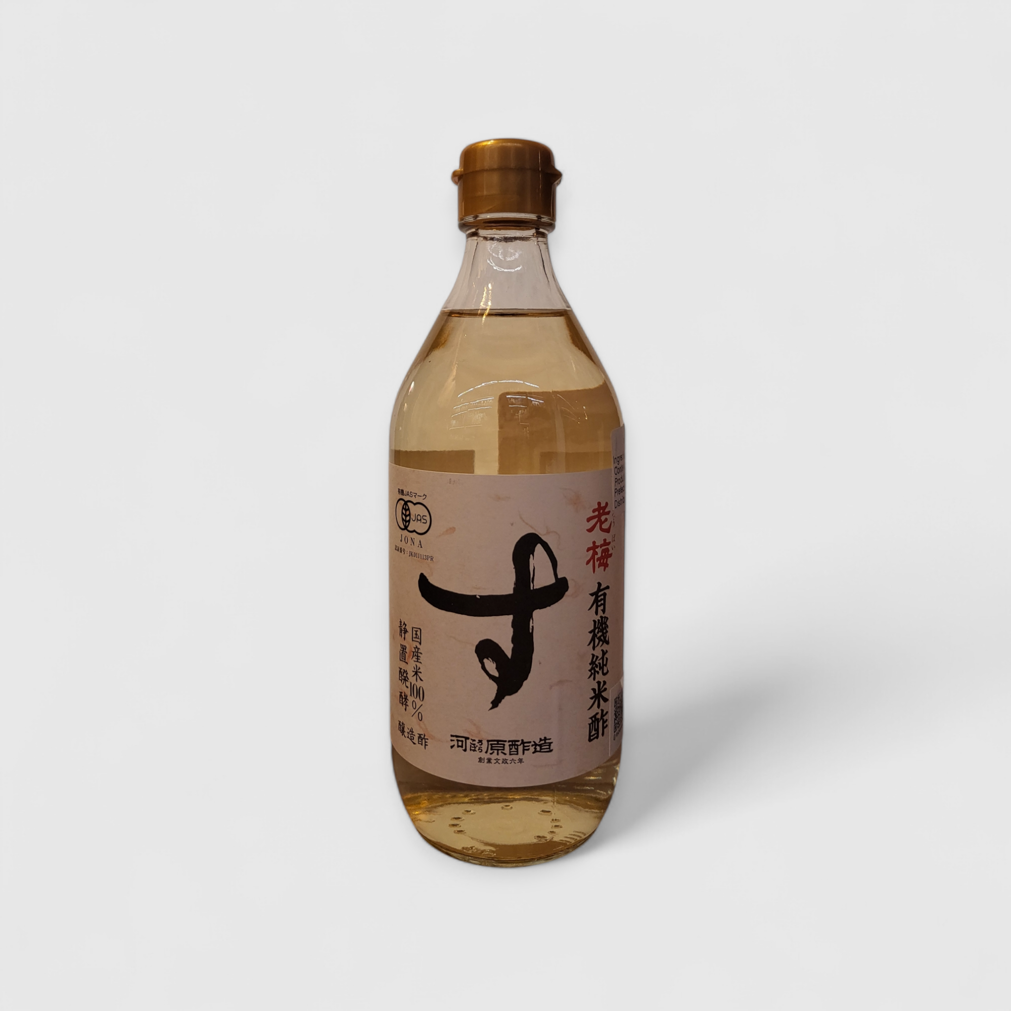 Yoigokochi di Kobara Suzo - Aceto di riso Giapponese